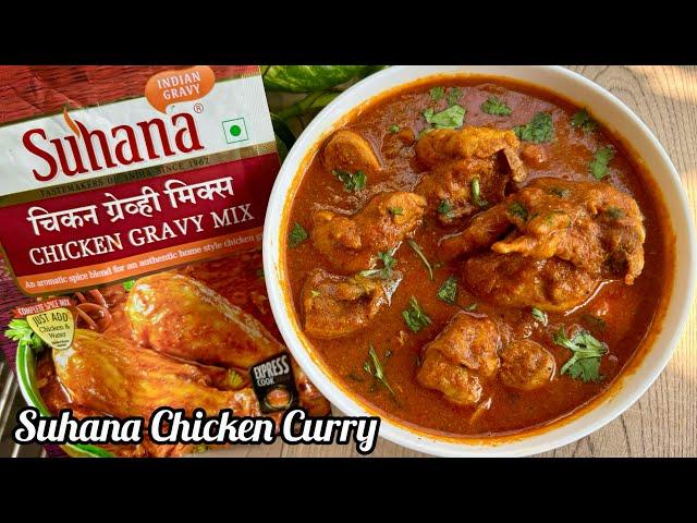 Suhana Chicken Gravy Mix Recipe | How to make Suhana Chicken Gravy | Suhana Chicken Curry