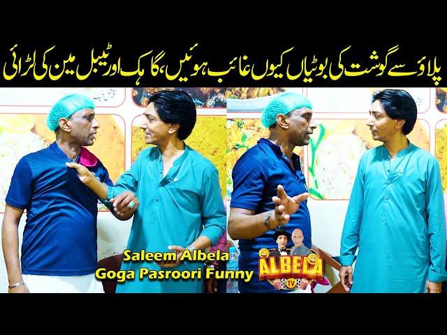 Standup Comedy at Buryani Shop | Saleem Albela Goga Pasroori Performence