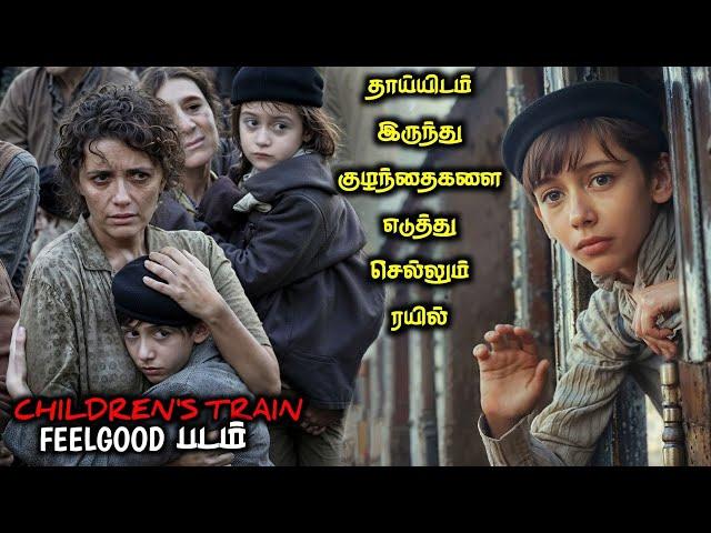 கண்கள் குளமாக்கும் கிளைமேக்ஸ்|TVO|Tamil Voice Over|Tamil Explanation|Tamil Dubbed Movies