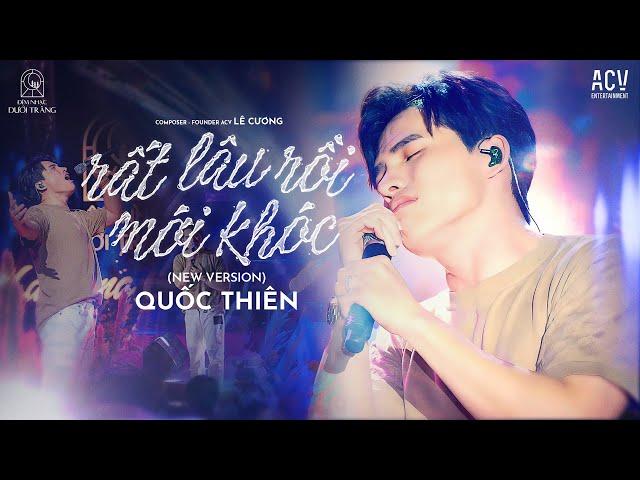 Rất Lâu Rồi Mới Khóc (New Version) - Quốc Thiên | Trời hỡi khi nghe người ta nhắc chữ vợ chồng…