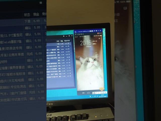 淘宝网全自动挂机赚钱软件，每天开机有收益，操作简单，网赚项目