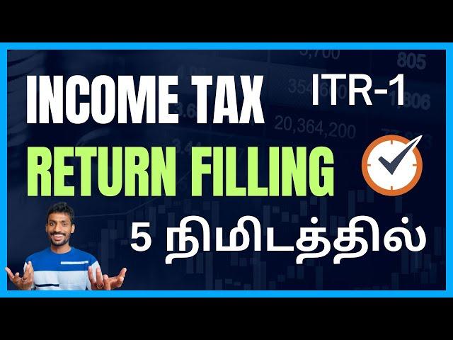 Tax Filing in less than 5 mins (TAMIL) -  Income tax return filing 2022-23