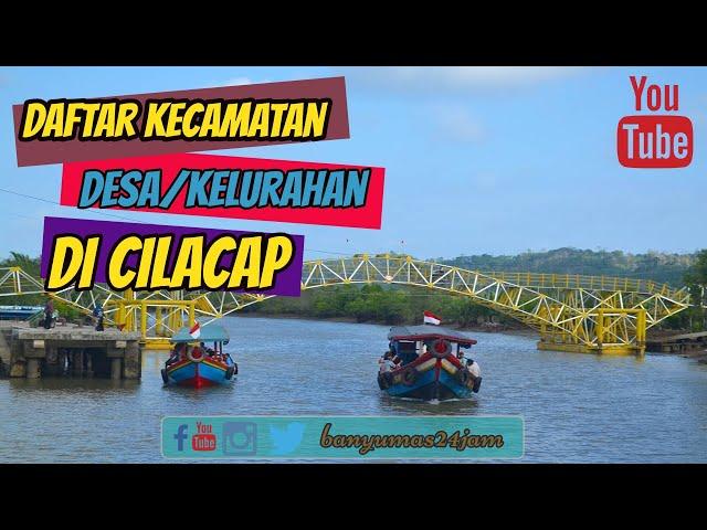 Daftar Kecamatan dan Desa/Kelurahan di Kabupaten Cilacap