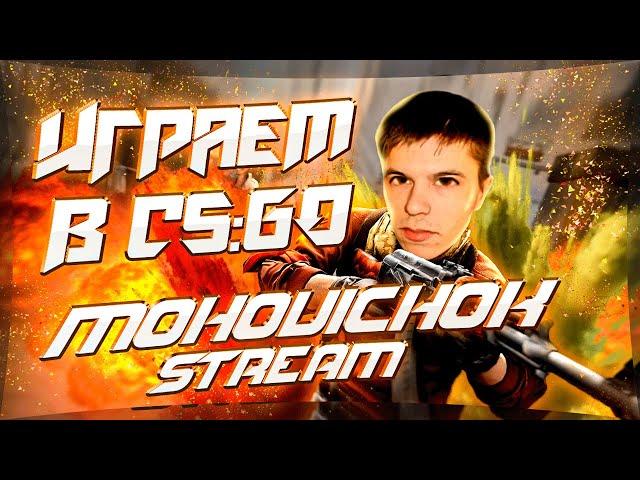 Counter-Strike 2.ЧИТЫ, ЧИТЕРЫ, ЧИТЕРАСТЫ! ЗАХОДИМ! СМЕХ, УГАР, ПОДГОРАНИЕ!#2025