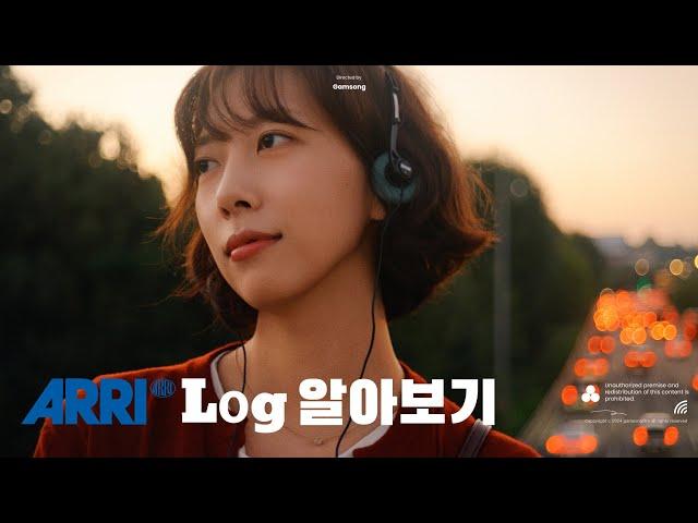 파나소닉은 왜 좋은 영상 카메라인가? (ARRI LOG With LUMIX GH7)