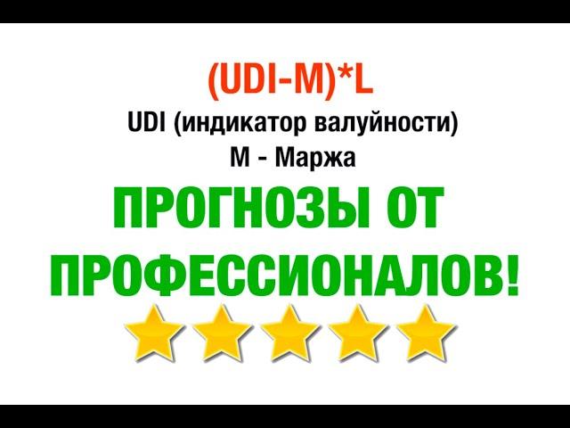 Прогнозы на спорт от профессионалов. Рейтинг беттеров.