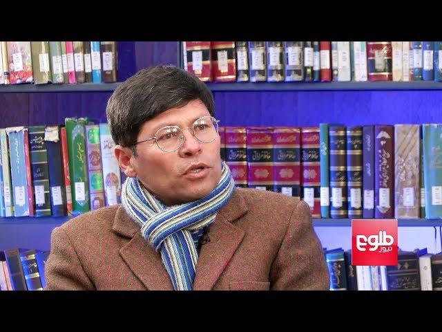 ANIDSHA: Political Criticism In Afghanistan Assessed