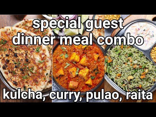 special dinner meal combo meal recipe - onion kulcha, paneer masala & instant pulao | dinner recipes