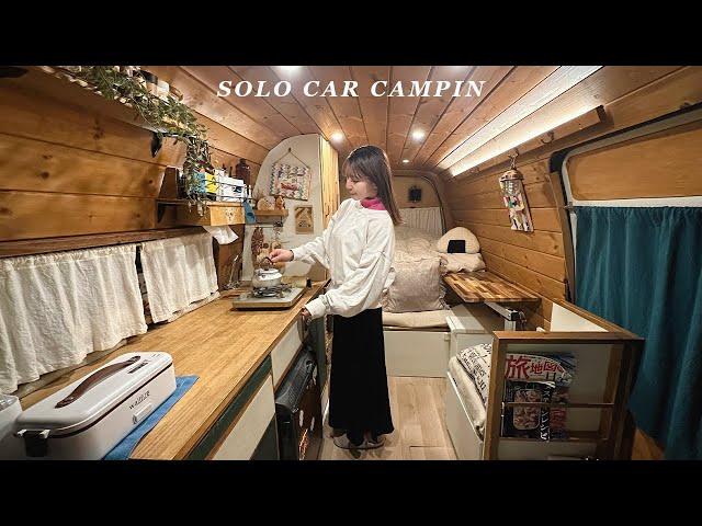 車に住みながら日本を旅する独身女...疲れた体をリラックスする休日。carcamping