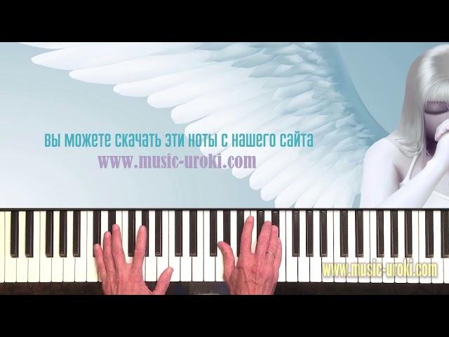 Печальный ангел на фортепиано