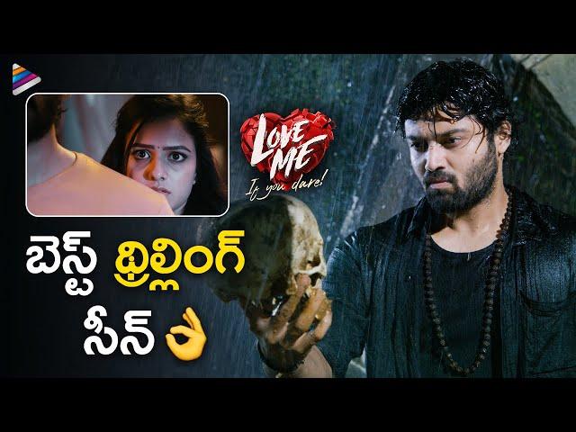 Love Me Telugu Movie Best Thrilling Scene | Ashish Reddy | Vaishnavi Chaitanya | Telugu FilmNagar