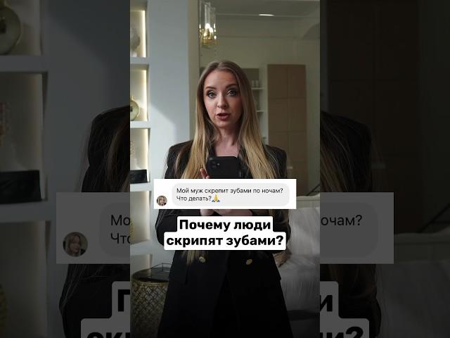 Подписывайся! Запись к стоматологу в СПБ - клиника Ликс Дент #стоматолог #стоматология #виниры