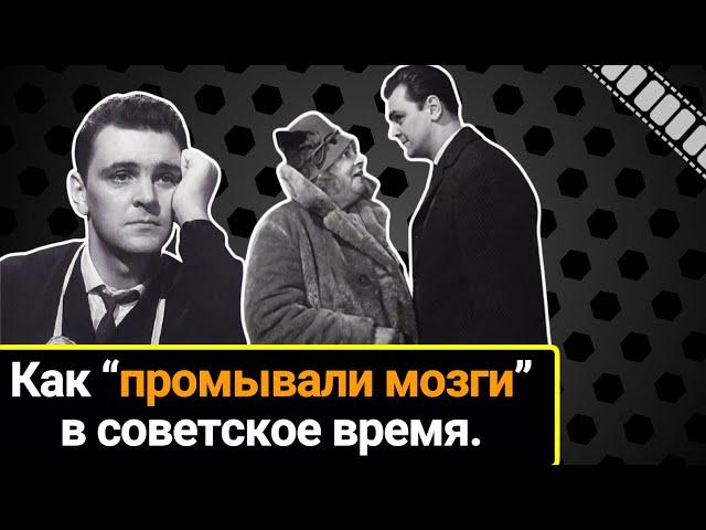 Как ненавязчиво "промывали мозги" в советское время.