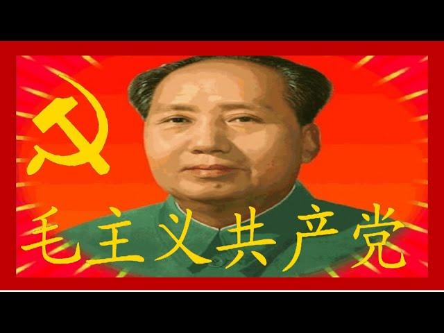 Mao Zedong propaganda- Chairman Mao's Magnificence 毛主席的光辉