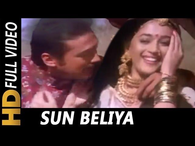 Sun Beliya Shukriya Meherbani | S.P. Balasubramaniam, Lata Mangeshkar | 100 Days 1991 Songs