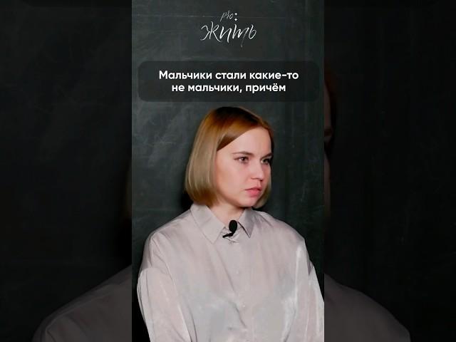 ПРОЖИТЬ: современные родители #youtubeshorts #родителидети #родители