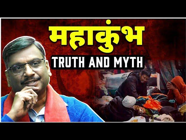 Secrets of Mahakumbh 2025 | What Makes Mahakumbh the Most Powerful Spiritual Event?