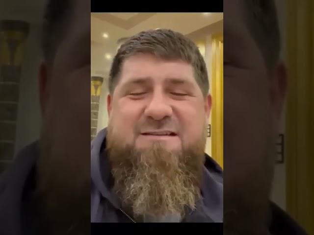 Срочно!!! ХОТИТЕ УВИДЕТЬ КАК ШАЙТАНЫ БЕГУТ? Скоро...Кадыров