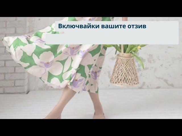 Боси балеринки Shapen Tulip 3.0 | #barefoorheaven #barefootshoes #босиобувки