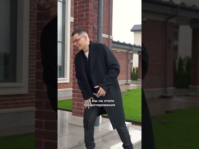Полное видео можете посмотреть у нас на канале! #архитектор #загородныйдом #проектдома