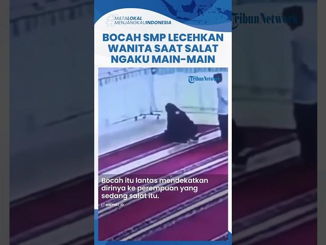 Viral Bocah SMP Lecehkan Wanita yang Sedang Sholat di Masjid Lombok Tengah, Polisi: Ngaku Main-main