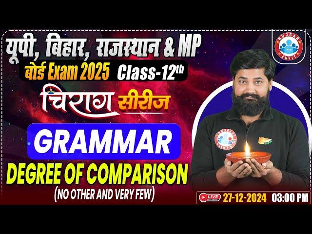 Class 12 English Grammar Degree of Comparison | 12th English Grammar Chirag Series Revision Classes