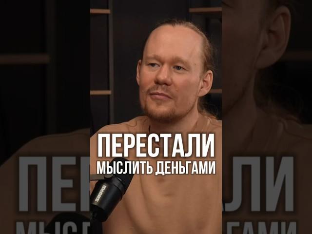 Секрет успеха стартапа – не деньги, а вот что... 