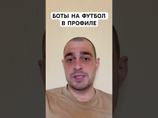 АЛАВЕС АТЛЕТИКО МАДРИД ПРОГНОЗ НА ФУТБОЛ СЕГОДНЯ ИСПАНИЯ ЛА ЛИГА 03.05.2025 #футбол