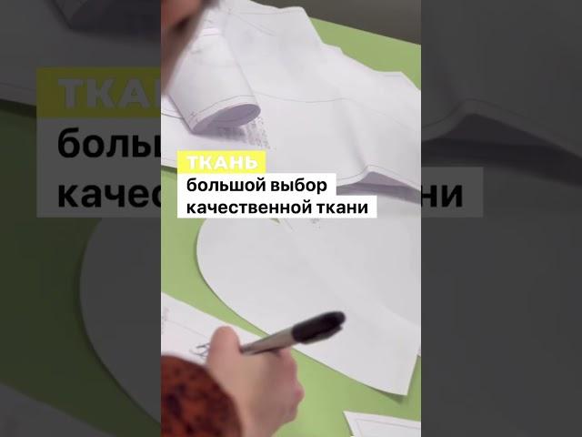 Швейное производство Bravo Бишкек.#Производствокиргизия#дордойоптом#платьяоптом#дордойженскаяодежда