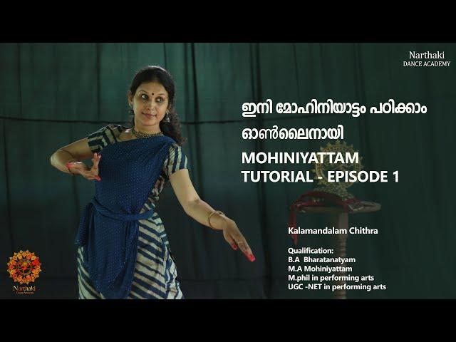 Mohiniyattam Malayalam Tutorial | മോഹിനിയാട്ടം പഠിക്കാം ഓൺലൈനായി | Episode 1 | Namaskaram | നമസ്കാരം