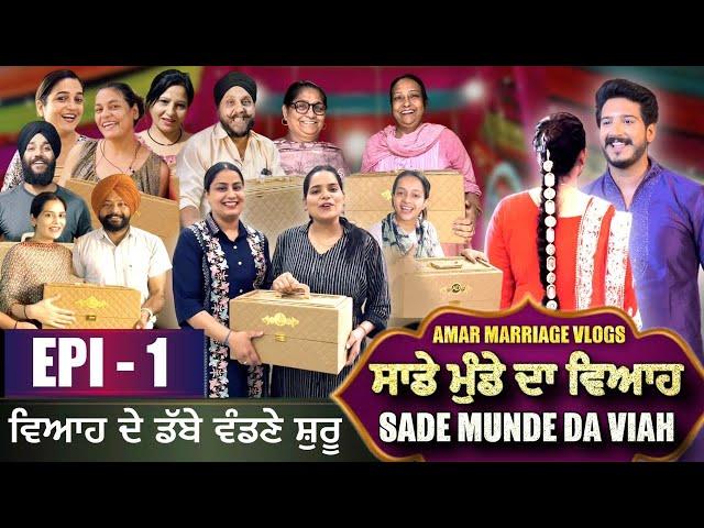 AMAR MARRIAGE VLOG (SADE MUNDE DA VIAH) EPISODE 1 | MR MRS DEVGAN FAMILY