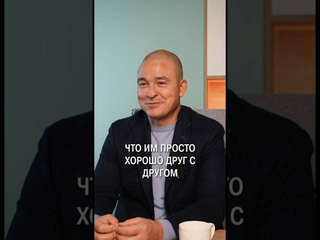 Вся суть отношений за 1 минуту! #отношения #психология