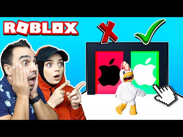 DOĞRU LOGOYU VE HAYATTA KAL !!  Roblox