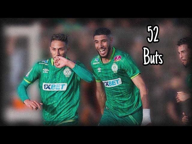 BOTOLA 13 | 52 Buts | جميع أهداف فريق الرجاء البيضاوي بطولة 2024