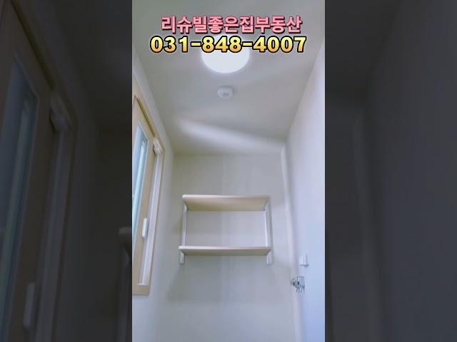 의정부 고산 대방노블랜드 74C타입 내부영상                                    좋은집 부동산 031-848-4007 #고산동아파트 #고산대방노블랜드