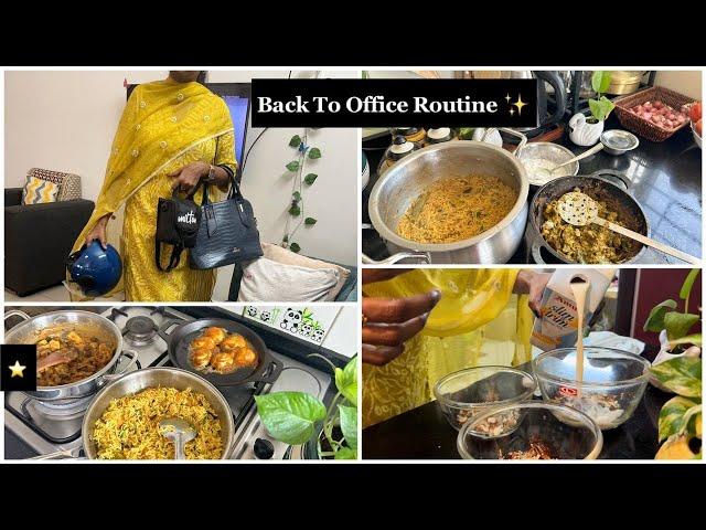 New Office New Routine ️ || Weekday Office Routine ‍|| GRWM ‍️ #vlog#home#diml