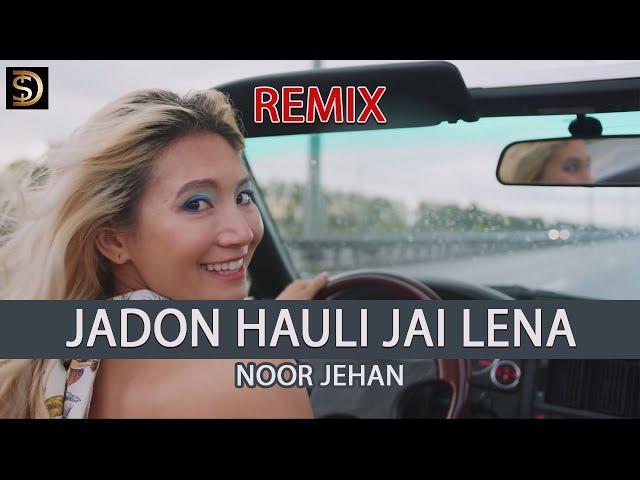Jadon Hauli Jehi Lena Mera Naam REMIX - Noor Jehan - Dollar D - Latest Punjabi Remix Songs 2022