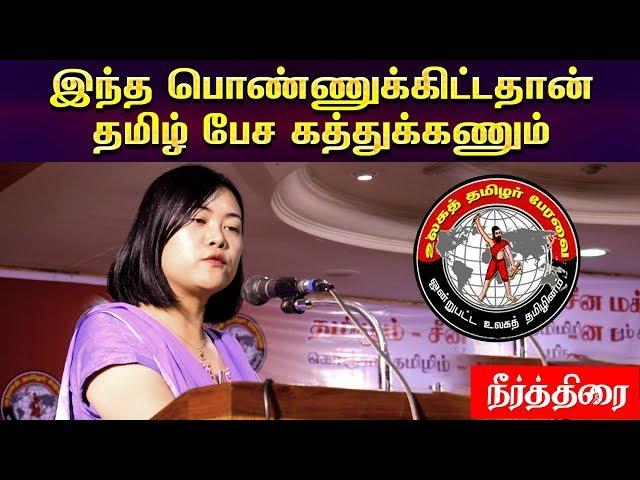 Cute Tamil Speaking Chinese Women | KiKi Chan (Niraimathi)