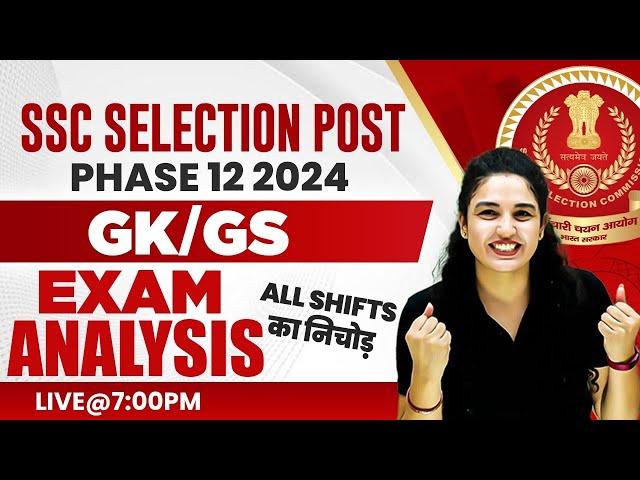 SSC SELECTION POST PHASE 12 2024 | GK/GS EXAM ANALYSIS | ALL Shifts का निचोड़ | GK/GS BY NAMU MA'AM