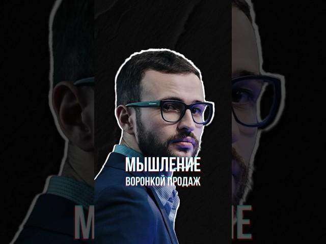 3 столпа бизнеса | Михаил Дашкиев