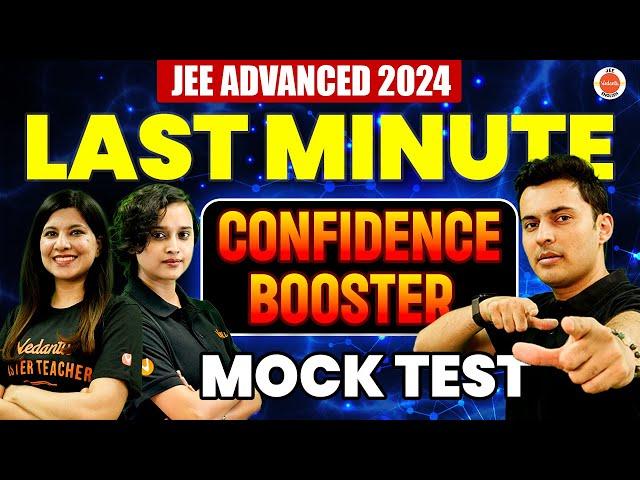 Super 30 Q's JEE Advanced 2024  Important direct questions mock test | Physics Chemistry Maths