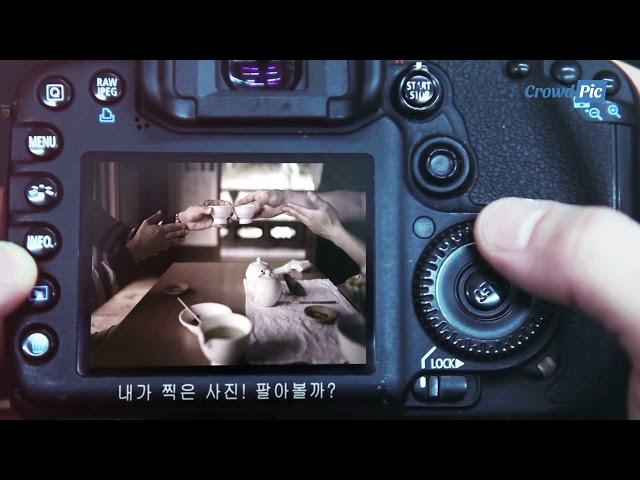 [크라우드픽] 내가 찍은 사진! 팔아볼까?