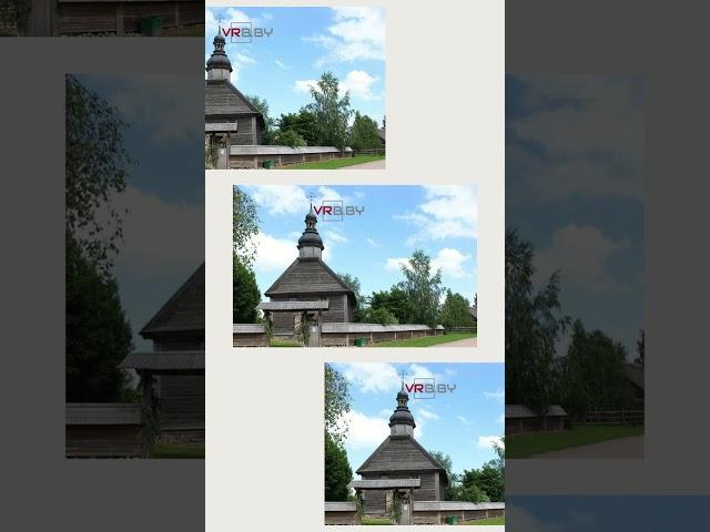  «Белорусский государственный музей народной архитектуры и быта» | Минск, д. Озерцо