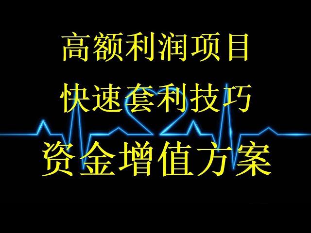 黑usdt承兑哪里买？黑u购买网站，黑U承兑换平台灰色收入，5分钟教会你如何usdt搬砖，网赚2024，捞偏门网址，新手网赚教程黑u搬砖套现如何在网上赚钱，套利，黑usdt交易所