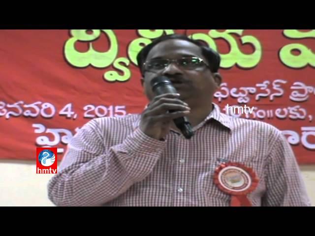 Professor Dr K Nageshwar MLC Speech in IFTU at Osmania University