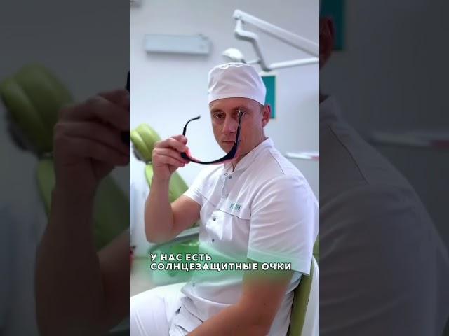 Когда ты СОЛНЫШКО #имплантация_зубов #зубные_импланты