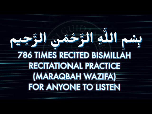 Bismillah x 786 Wazifa | For General Ibadat & Small Household Problem & Barkat | Download Won't Work