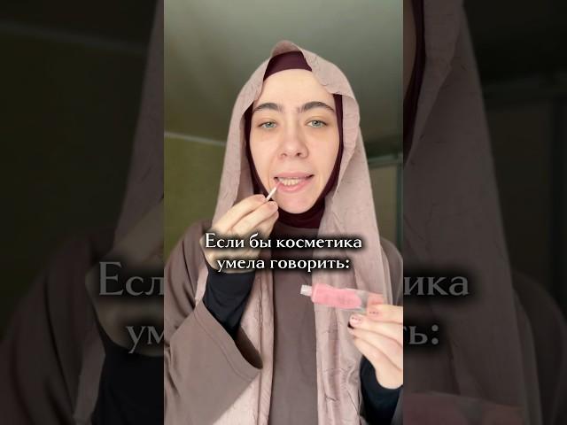 Косметика от MIXIT артикул на холодное и горячее обёртывание на wb #WW114906 🩵🩷
