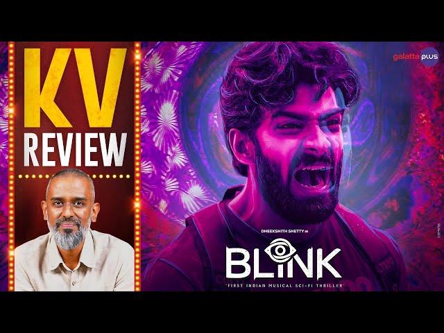 Blink Movie Review By Kairam Vaashi | Dheekshith shetty I Chaithra Achar I Srinidhi Bengaluru