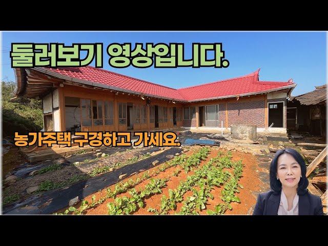 (경기도 화성 농가주택 둘러보기 영상입니다. ) 농가주택 /경기도 화성시 조암IC인근/ 럭셔리정TV 010-3614-8347